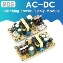 AC-DC 12V 1.5A 5V 2A Switching Power Supply Module Bare Circuit 100-265V to 12V 5V Board TL431 regulator for Replace/Repair 2024 - buy cheap