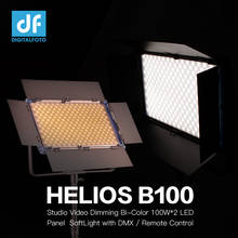 HELIOS B100 студия видео затемнения двухцветный 100 Вт * 2 светодиодные панели софтлайт с DMX/пульт дистанционного управления 2024 - купить недорого