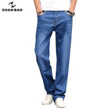 Shan bao 2021 jeans linha reta folgado estiramento jeans estilo clássico masculino jovens plus size calças jeans casuais de alta qualidade 2024 - compre barato