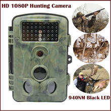 Câmera de caça hd 1080p 940nm, preta, invisível, led, 12mp, animais, armadilha fotográfica, trilha, vida selvagem 2024 - compre barato