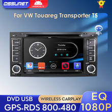 7inch Android 10 2din Car Radio for Touareg T5 Transporter Multivan 2004-2009 GPS Navigation autoradio DVD multimedia player 2024 - buy cheap