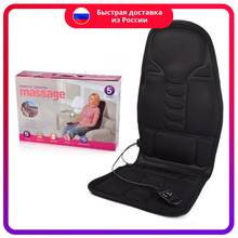 Массажная накидка с подогревом Massage Robotic Cushion 5, 2024 - купить недорого