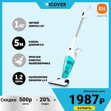 Xiaomi Пылесос вертикальный безмешковый Deerma DX118C (White) ручной компактный циклонный