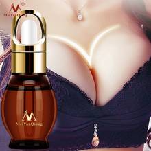 Meiyanqiong Lavender Breast Enhancer Massage Oil Breast Enlargement Attractive Breast Lifting Size Up Enlarge Firming Bust 2024 - buy cheap