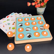 Wood Memory Game Logical Thinking Training Table Game Beech Chess Wooden Toys Kindergarten Supplies Montessori Kids Toy 3-7 Year 2024 - buy cheap