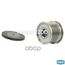 Шкив Обгонный Генератора Mercedes-Benz C180/E-Siries/Glk, Porsche Cayman, Ldv Maxus Krauf арт. APB0292DD