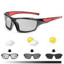 Gafas de sol fotocromáticas para hombre, lentes de sol polarizadas con decoloración de camaleón, deportivas, a la moda 2024 - compra barato