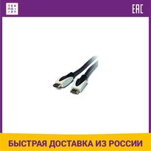 Кабель Sonorous HDMI ULTRA 9130 (3.0 м, HDMI 2.0, 4K)