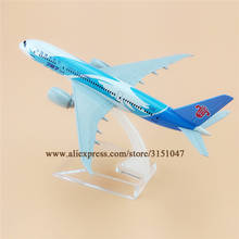 Модель самолета из металлического сплава, 16 см, авиакомпании China South Airlines, модель самолета Боинг 787 B787, авиационная Модель w Stand 2024 - купить недорого