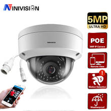 H.265 POE 5MP 4MP IP Camera Outdoor Waterproof CCTV 5.0MP HD Dome Face Motion Detection Network IP Camera 3.6mm Wide Lens P2P 2024 - buy cheap
