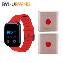 Byhubyeng-sistema de chamada de restaurantes, chamada de garçom, receptor de serviço, botões de chamada para cachimbo, pager de chamada 2024 - compre barato