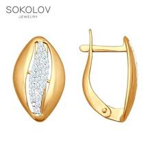 Drop Earrings with stones SOKOLOV made of gilded silver with cubic zirkonia fashion jewelry 925 women's male, long earrings 2024 - buy cheap