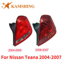 CAPQX 1 шт. для Nissan Teana 2004 2005 2006 2007 задний Стоп задний светильник задний стоп-светильник 2024 - купить недорого