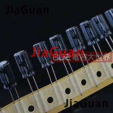 Алюминиевый электролитический конденсатор NICHICON HD 25V330UF 8X16MM 330 мкФ 25V, высокая частота, низкое сопротивление 330 мкФ/25V, 50 шт. 2024 - купить недорого