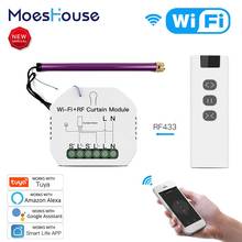 WiFi RF Smart Curtain Blinds Module Switch Roller Shutter Motor Tuya Wireless Remote Control Work with Alexa Google Home 2024 - купить недорого