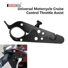 Accesorios para motocicleta, asistencia de acelerador para motocicleta, Control de crucero Universal, abrazadera de bloqueo de mano para muñeca con anillo de silicona protector 2024 - compra barato