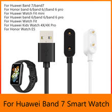 1 м зарядное устройство для Huawei Band 7/Honor Band 6/6 Pro/Huawei Watch Fit/ Mini Smart Watch, портативный 2-Контактный USB-кабель для зарядки, адаптер питания