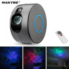 WAKYME Laser Galaxy Starry Sky Star Projector Night Light Rotating Water Waving Led Colorful Nebula Cloud Lamp Christmas Gift 2024 - buy cheap