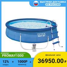 Intex Pool inflatable easy set, filter pump, ladder, awning, litter, 457x122 cm, 14141 L Framed Swimming pools country house Basin inflatable Framed filter pump ladder for country house summer large deep Intex Pool inflatable easy set, filter pump, ladder, awning, litter, 457x122 cm, 14141 L Framed Swimming pools country house Basin inflatable Framed filter pump ladder for country house summer large deep
