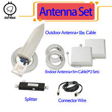 ZQTMAX 30dBi 2g 3g 4g антенна для сотового усилителя сигнала 800 850 900 1800 1900 2100 2300 2600 CDMA GSM DCS WCDMA шт повторитель 2024 - купить недорого