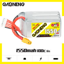 Gaoneng GNB 1550mAh 6S 22.2V 100C/200C 6S1P Lipo Battery With XT60 Plug For FPV Racing Drone RC Quadcopter Helicopter Car 2024 - buy cheap