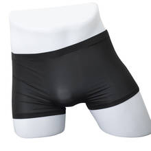Cuecas masculinas transparentes, cueca boxer de seda de gelo sem costura, sólida, sexy, u, respirável, roupa interior masculina 2024 - compre barato