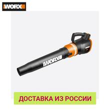 Воздуходувка аккумуляторная WORX AIR TURBINE WG546E.9 без АКБ и ЗУ 20В 2024 - купить недорого