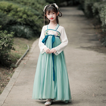 Childrens Hanfu Chinese Ancient Traditional Folk Dance Stage Performance Show Girl Costume Retro Singers Princess Fairy Dress 2024 - buy cheap