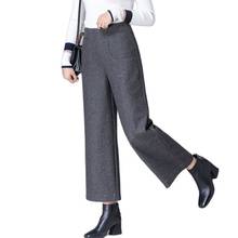 Pantalones de pierna ancha de lana para mujer, pantalón de cintura alta, de talla grande, negro, gris, grueso, recortado, Color puro, Otoño e Invierno 2024 - compra barato