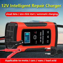 Automatic 12V 5A Car Battery Charger Lead-Acid GEL AGM Wet Calcium Deep Cycle VRLA Pulse Repair with LCD Display Model FBC1205D 2024 - купить недорого