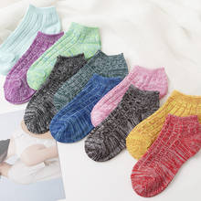 5 Pairs Women's Short Socks Solid Color Bold Lines Cotton Socks Ladies Female Breathable Shallow Mouth Cool Ankle Socks 2024 - buy cheap