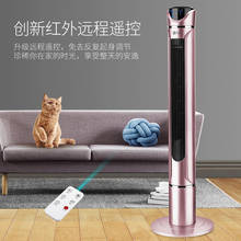 Portable air conditioner stand fan Quiet Timing Tower Fan Leafless Electric Tower Floor Remote Control Household Air Conditioner 2024 - buy cheap