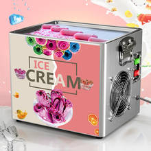 Аппарат для самостоятельного изготовления роллов мороженого, коммерческий Электрический йогурт, фрукты, жареный Icemachine 2024 - купить недорого