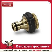 Штуцер Karcher 2.645-013.0
