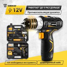 Deko-Taladro Inalámbrico modelo gcd12du3 para reparación de construcción, destornillador eléctrico de mano con batería de litio y carga, 104 herramientas