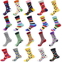 Горячая распродажа! Счастливые мужские носки осень-зима ретро Харадзюку уличная мода длинные носки мужские и мужские Цветные счастливые длинные носки 2024 - купить недорого