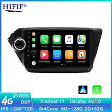 2din Android 11 car radio multimedia player gps navigatio for Kia RIO 3 4 Rio 2010 2011 2012 2013 2014 2015 2016 2017 2024 - buy cheap
