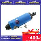 Máquina polida de gravação pneumática com cabeça curva e interruptor de pressão para trabalho em madeira 2026 - compre barato