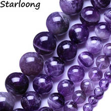 Qualidade AAAA Rodada Amethysts Roxo Grânulos De Cristal Grânulos De Pedra Naturais 4-12 milímetros Strand 15 "Diy Pulseira Colar para Fazer Jóias 2024 - compre barato