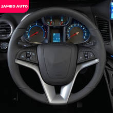 Jameo-moldura de ABS para volante de coche, cubierta decorativa, pegatina embellecedora apta para Chevrolet Orlando 2009-2018, accesorios CA 2024 - compra barato