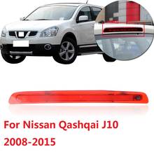 Стоп-светильник Kamshing для Nissan QASHQAI J10 2008 2009 2010 2011 2012 2013 2014 2024 - купить недорого