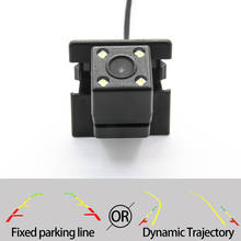 Fixed Or Dynamic Trajectory CCD Car Rear View Camera For Mazda 2 2016 2017 2018 5 Door Hatchback Car Parking Reverse Accessories 2024 - buy cheap