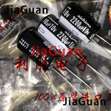 20PCS NEW NICHICON HD 10V2200UF 12.5X20MM Aluminum electrolytic capacitor 2200UF 10V high frequency low resistance 2200uF/10V 2024 - buy cheap