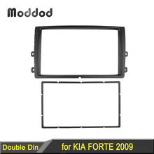 Double 2 Din Car Radio Fascia for Kia Forte Cerato 2009 Stereo Dash Kit Fit Installation Trim Facia Face Plate Panel DVD Frame 2024 - buy cheap