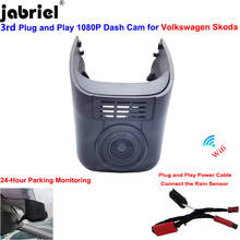 Car DVR Dash Cam Cameras for Volkswagen VW Tiguan Tarek Atlas Polo Passat Touran Taigun Golf Arteon Sharan Arteon Multivan Skoda 2024 - buy cheap
