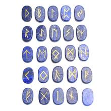25pcs Natural Amethyst Quartz Lapis Engraved Crystal Reiki Healing Pagan Lettering Wiccan Rune Stones Set 2024 - buy cheap