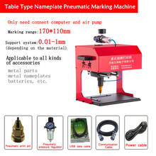 170 * 110mm pneumatic marking  /Electricity marking machine desktop car nameplate marking machine metal parts engraving machine 2024 - buy cheap