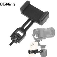 BGNing Mobile Phone Securing Clip Bracket Mount for Feiyu G6 G6 Plus SPG2 Phone Clip Holder Handheld Gimbal Extension Phone Clip 2024 - buy cheap