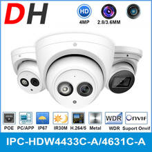Сетевая IP-камера Dahua IPC-HDW4433C-A, 4 МП, 6 МП, объектив 2,8 мм, с питанием POE, CCTV, со встроенным микрофоном, 30 м, IR, H.265 2024 - купить недорого