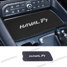 Lsrtw2017 para Haval F7 F7X caja de almacenamiento central de coche, Panel de decoración Interior, accesorios 2019 2020 2021, cojín adhesivo automático 2024 - compra barato